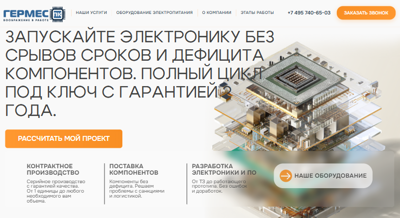 Корпоративный портал